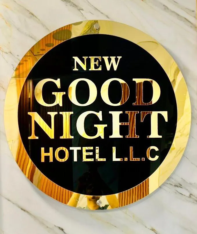 New Good Night Hotel Dubaj