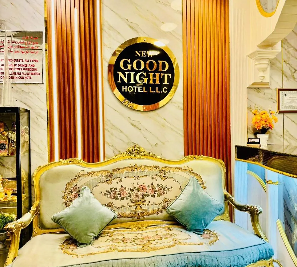 New Good Night Hotel Dubai