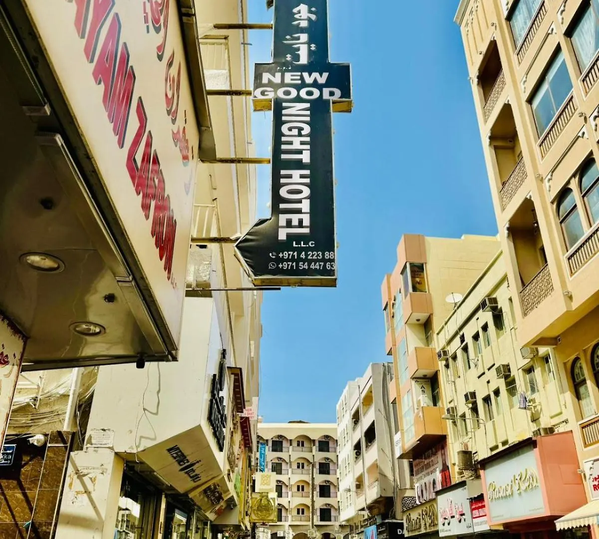 New Good Night Hotel Dubai