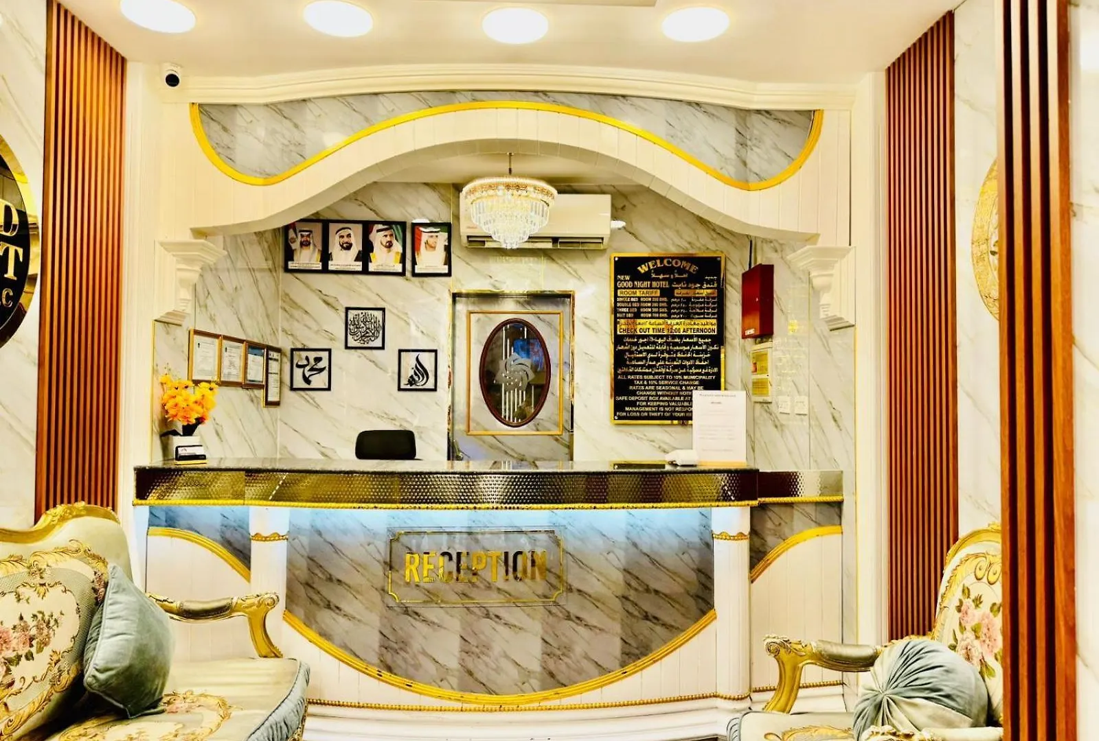 New Good Night Hotel Dubai